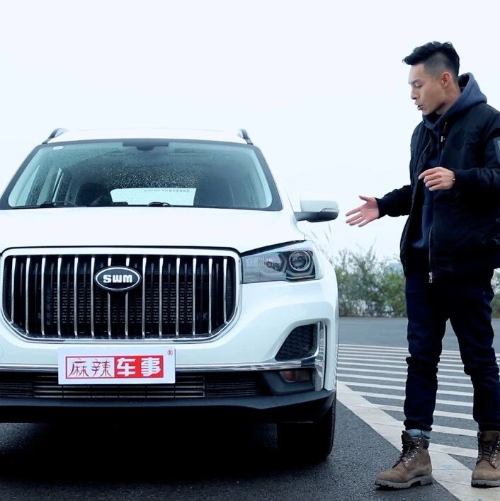 安全、智能、空间出众的斯威G05 Pro，是十万级SUV黑马选手丨麻辣车事