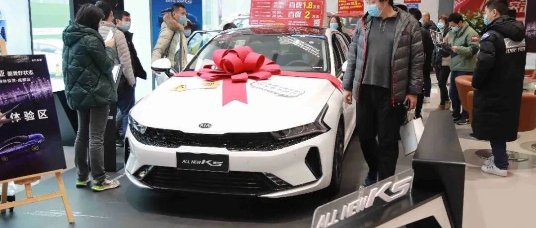 “最年轻B级车”凯酷（K5）到底有多火？去了一趟4S店就明白了