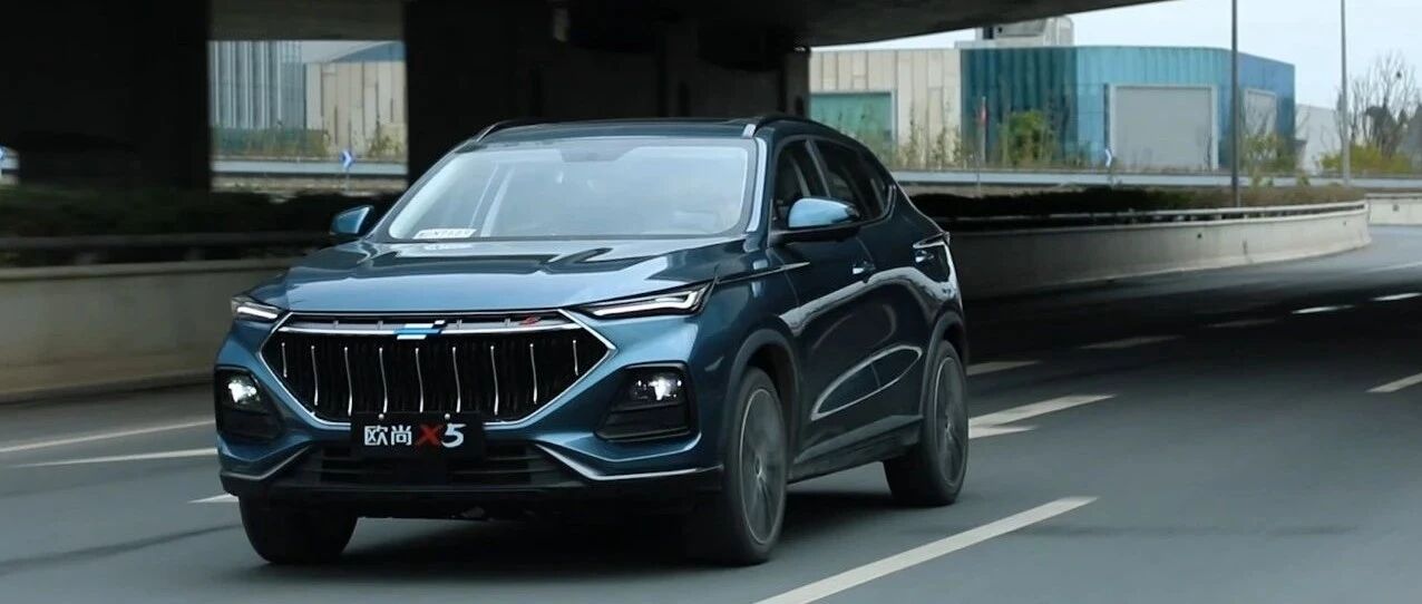 “十万块跑最快”，长安欧尚X5任性开跑，随时随地下赛道丨麻辣视频