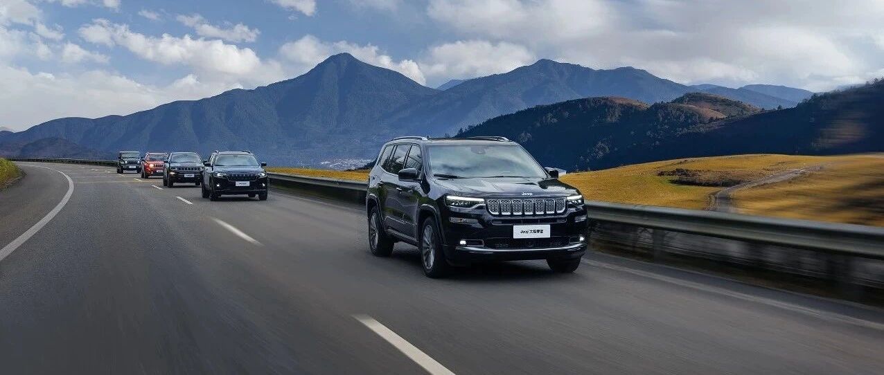 你可以一件事坚持80年如一日吗？Jeep可以丨腾冲试驾