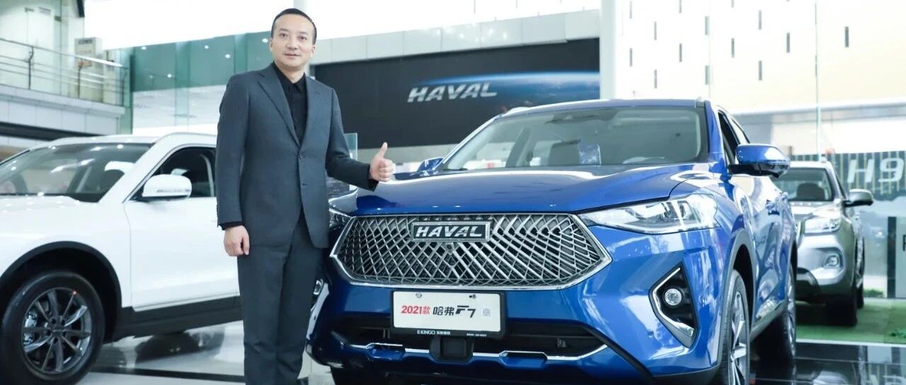 玩转抖音、车里K歌，2021哈弗F7的潮流智能让说唱歌手惊呆丨麻辣视频