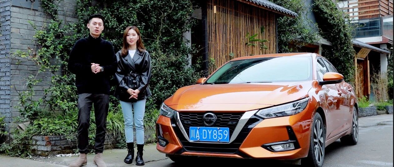 巴适成都生活，要和日产轩逸“逸”起体验丨麻辣视频