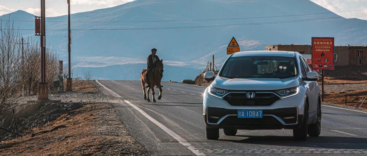 穿过山路十八弯到达理塘，遇“二师兄”打劫｜新CR-V寻真记Day2