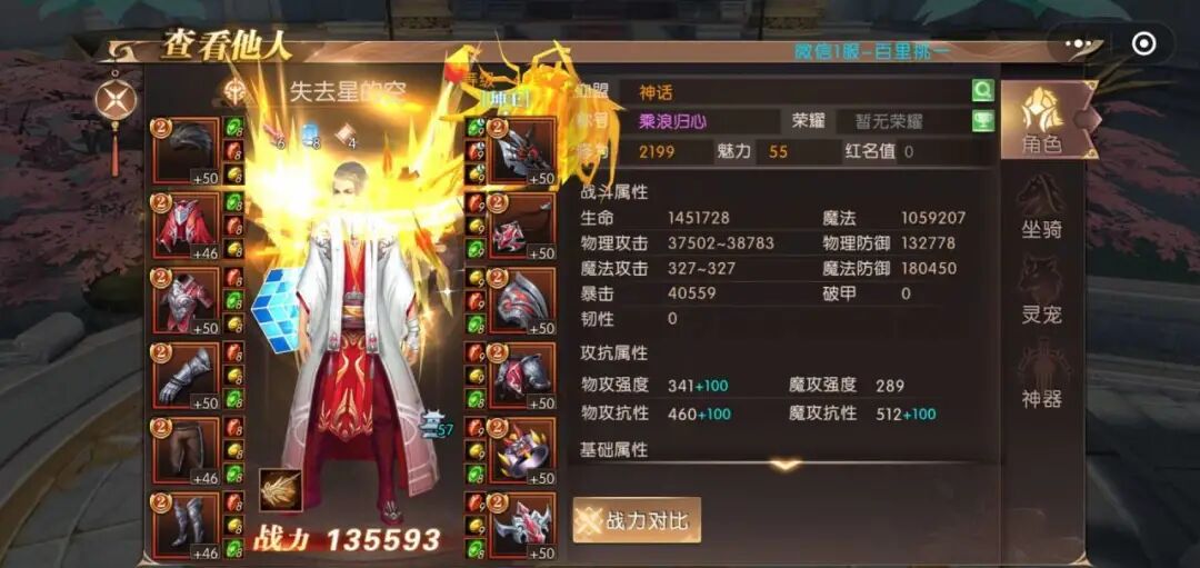 轩辕传奇好玩在什么地方买,轩辕传奇好玩不