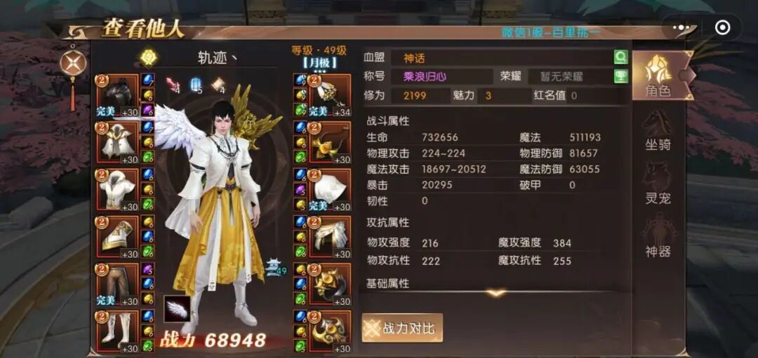 轩辕传奇好玩在什么地方买,轩辕传奇好玩不