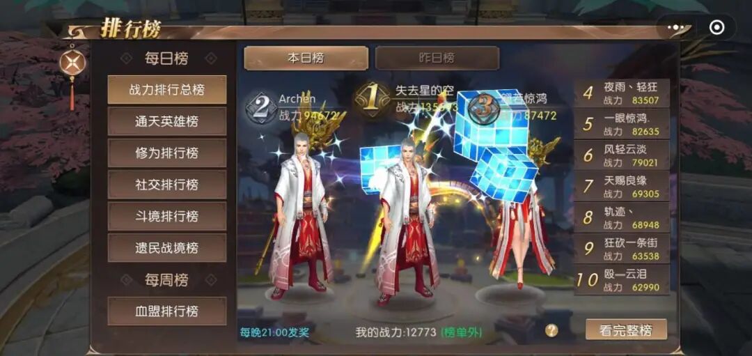 轩辕传奇好玩在什么地方买,轩辕传奇好玩不