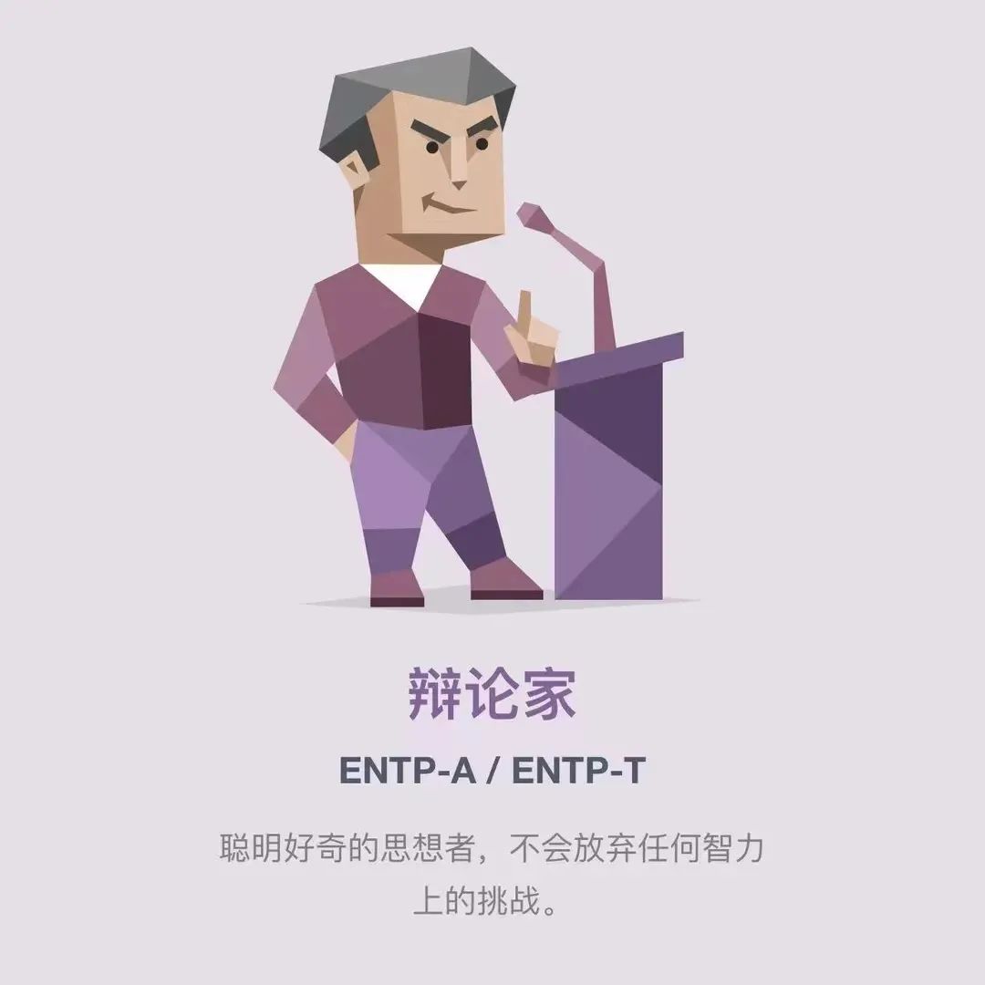 解憂雜貨鋪mbti真的可以定義我們嗎