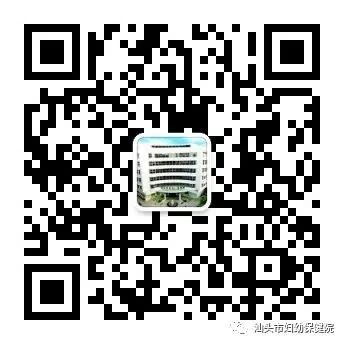 盆底康复治疗仪怎么用【专科介绍】盆底磁疗，不用脱，坐着就可以的“懒人”神器！_https://www.jmylbn.com_新闻资讯_第13张