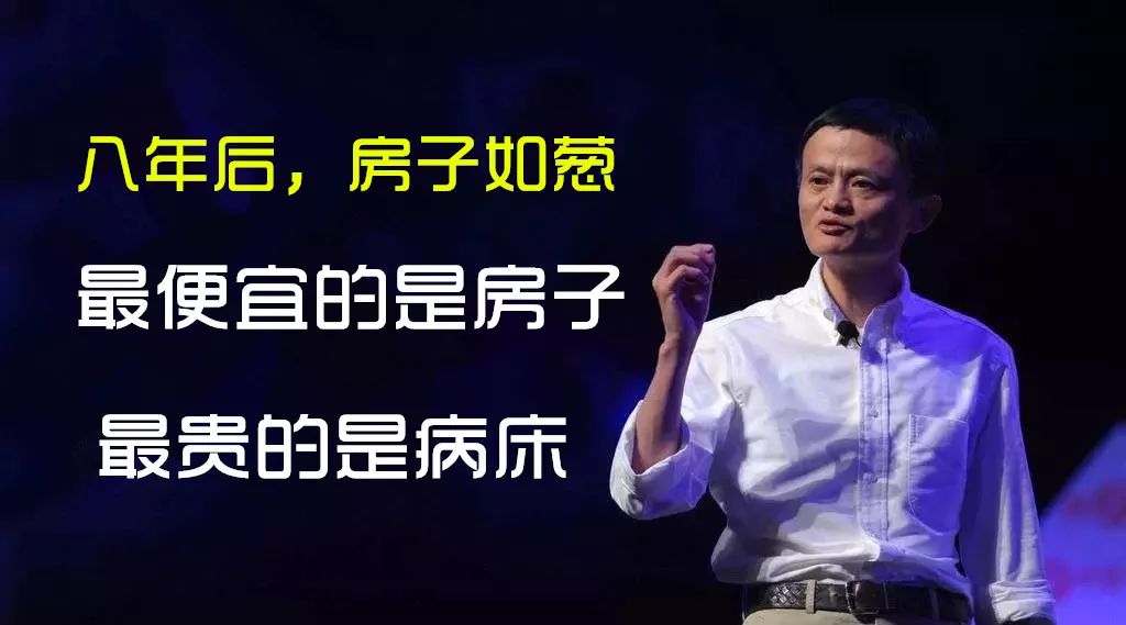 财政部长:房地产税这样收!还把房子当成财富留给孩子的人都哭了!