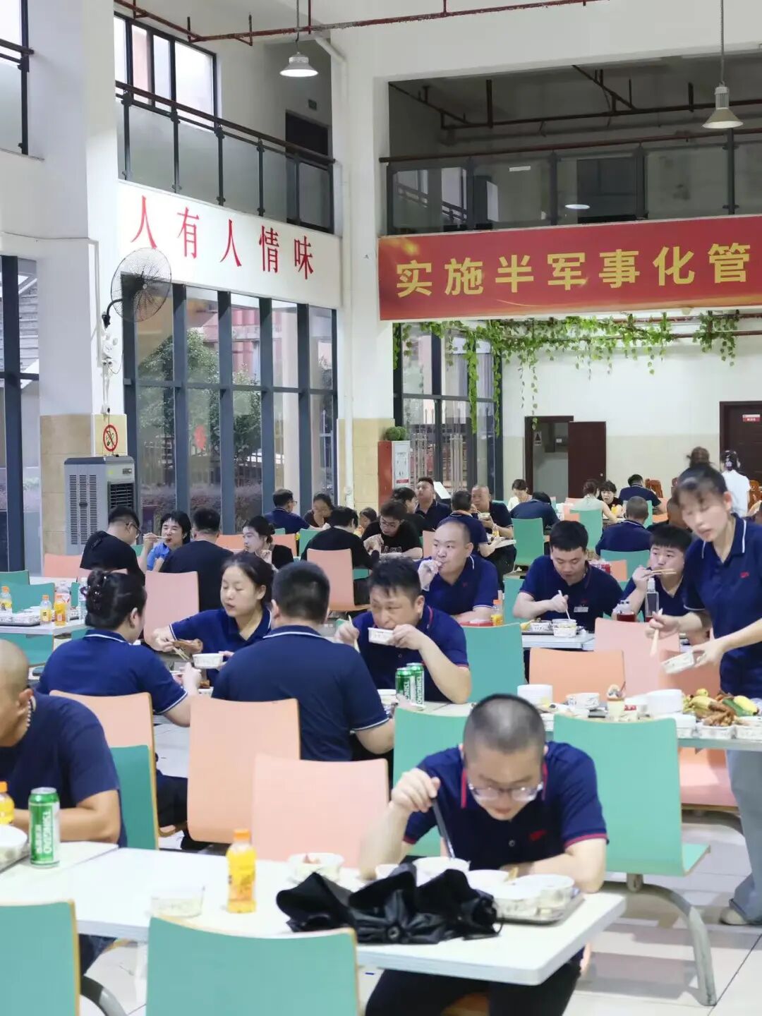 道明光学中秋游园会15