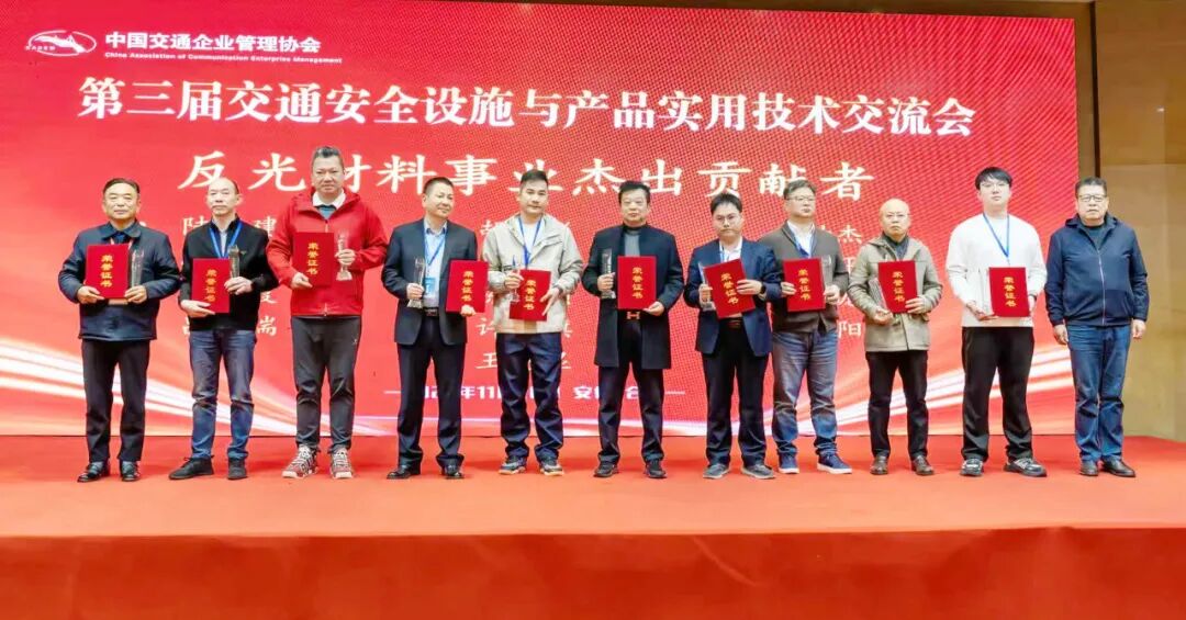 道明光学获奖10