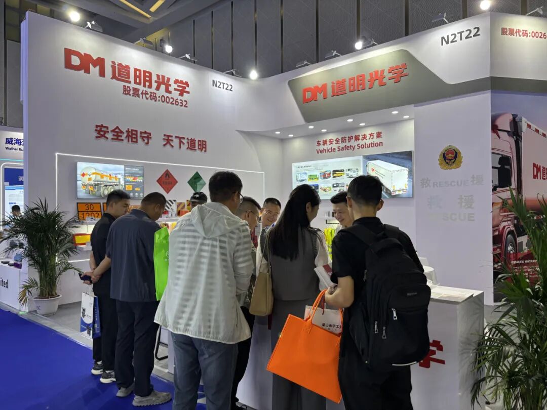 道明光学在梁山车辆展 (2)