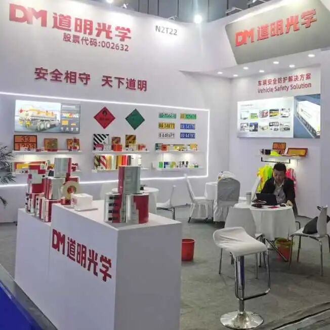 道明光学在梁山车辆展 (6)