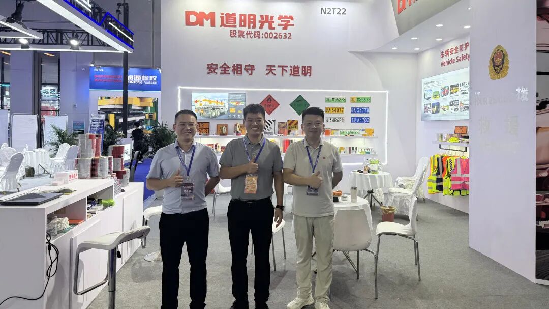 道明光学在梁山车辆展 (1)