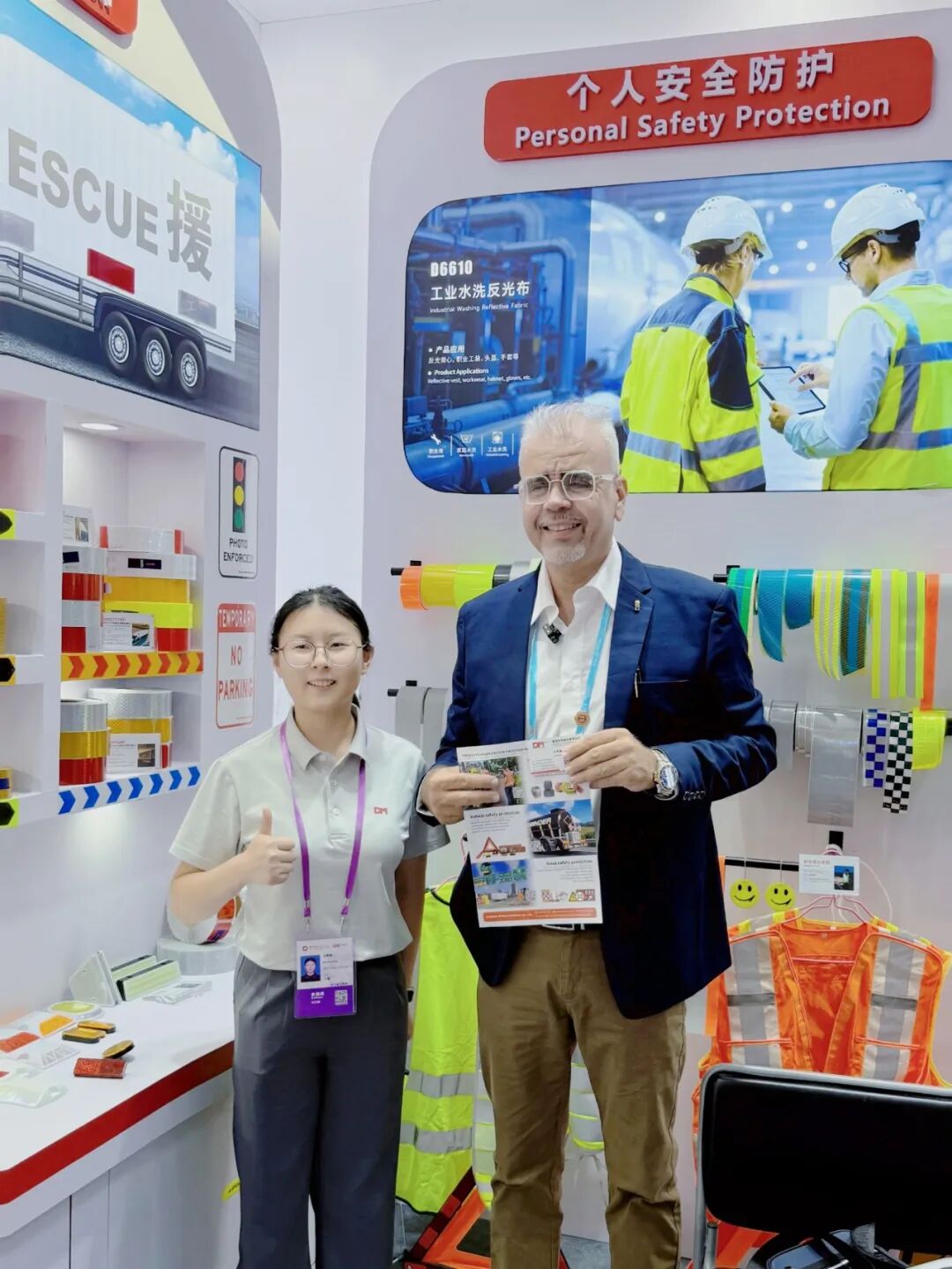 道明光学广交会9