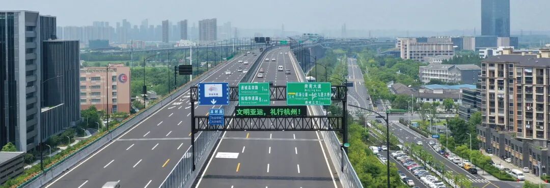 高速公路安全峰会7