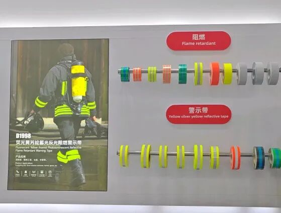 道明光学国际消防展会5