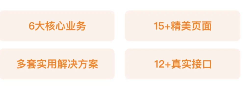 前端学习资源分享，含Vue3.0全家桶，赠知识图谱！