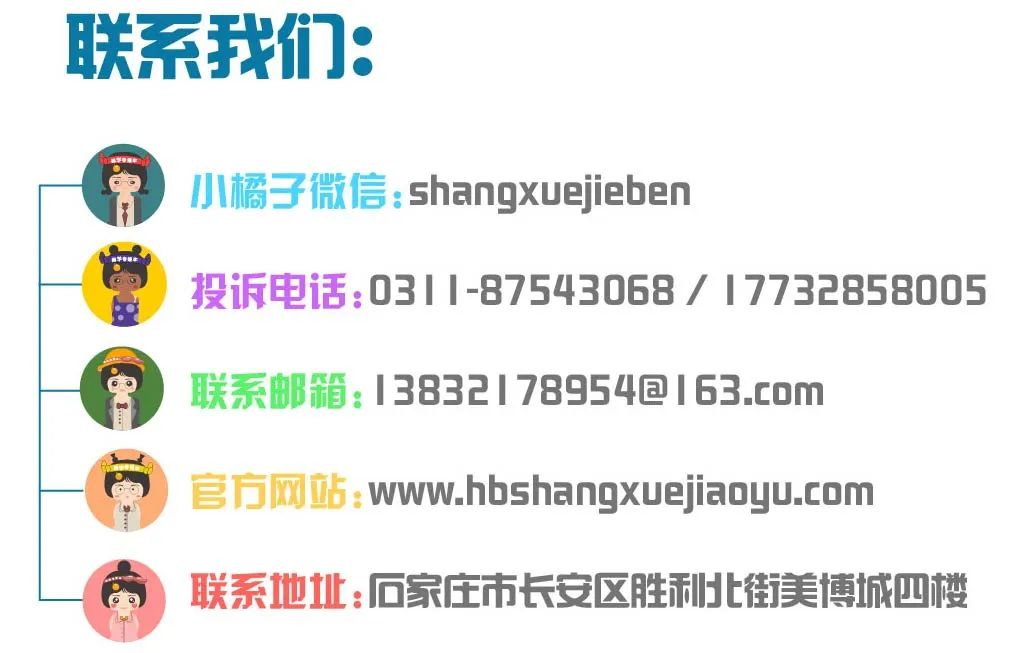 河北科技大學理工學院和誰合并_河北科技學院理工學院_河北科技大學理工學院怎么樣