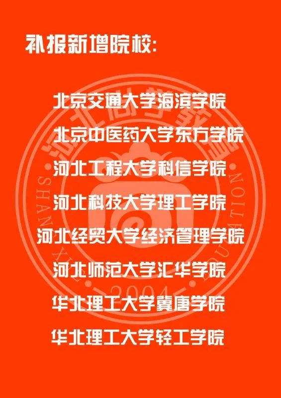 河北科技大学理工学校教务系统_河北科技大学理工学院教学办_河北科技大学理工学院教务处