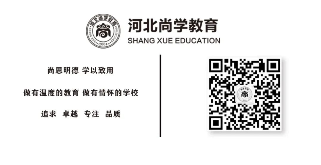 河北科技大学理工学院怎么样_河北科技大学理工学院和谁合并_河北科技学院理工学院