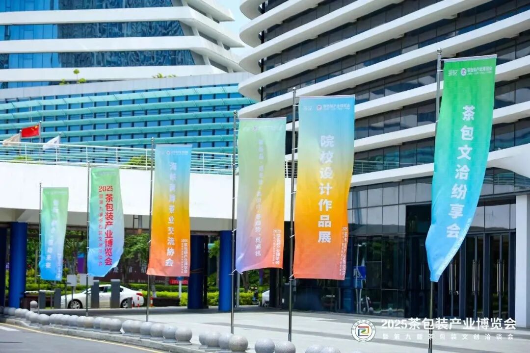 微信图片_20250801153413.jpg