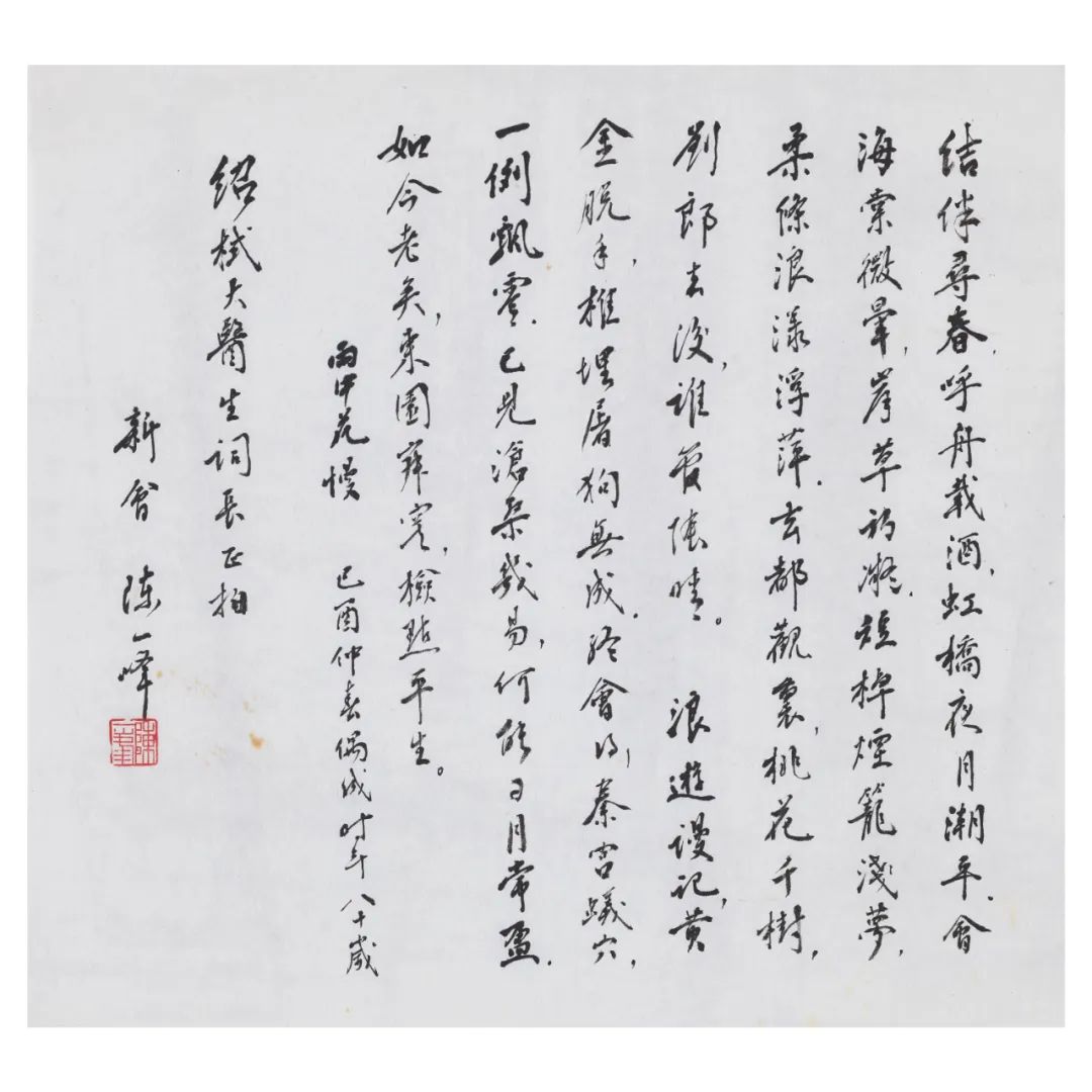 拍品編號1647黃賓虹(1864-1955)《秋林讀易》設色紙本 冊頁鏡框30.