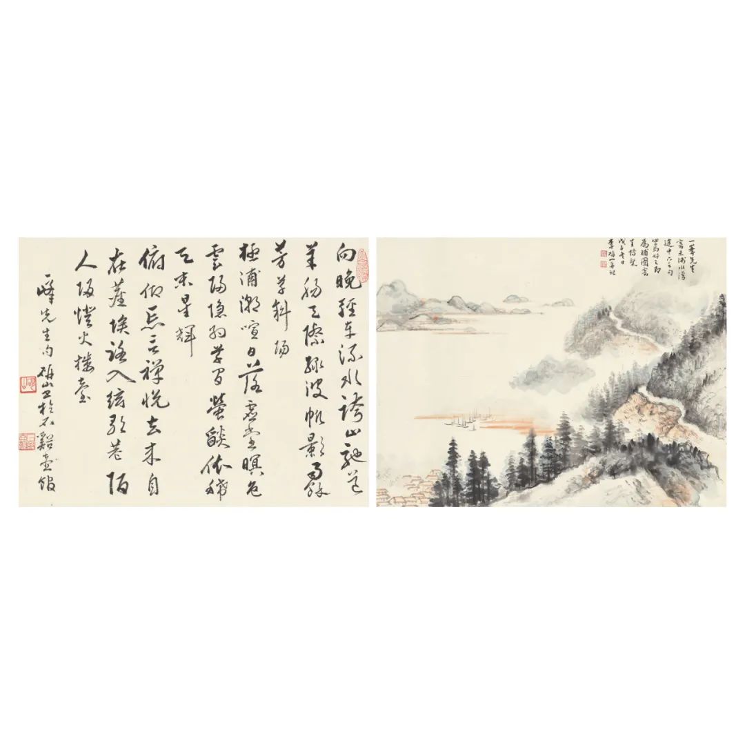 拍品編號1647黃賓虹(1864-1955)《秋林讀易》設色紙本 冊頁鏡框30.