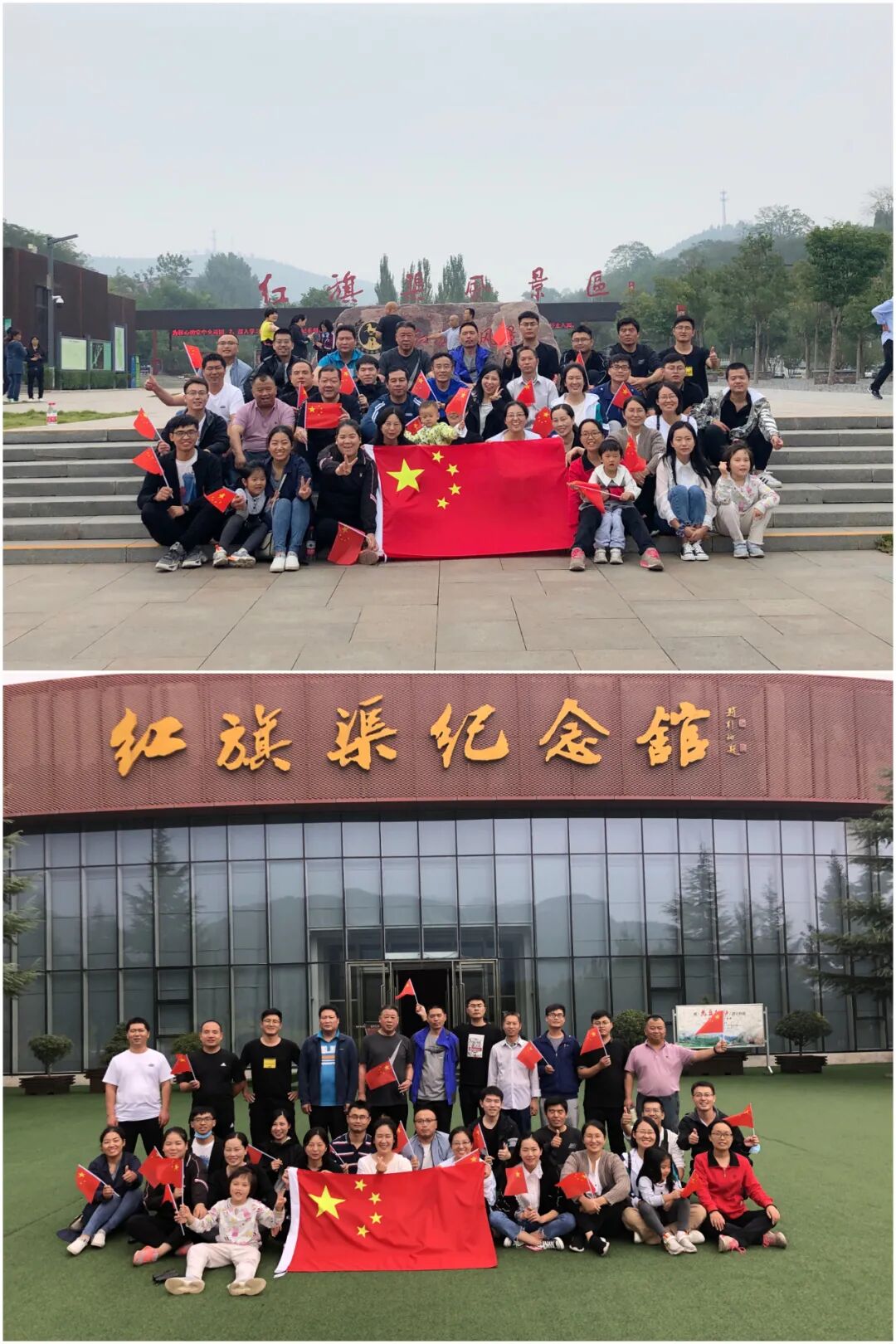 中原动态|团建：凝心聚力，俯瞰太行