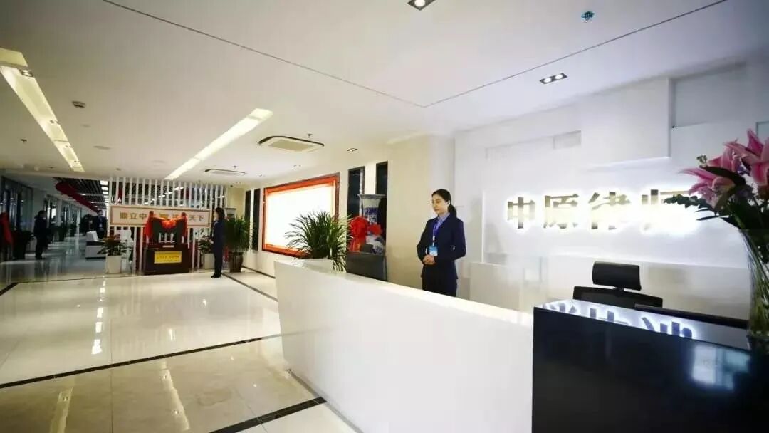 喜报--河南中原法汇律师事务所荣获 司法部&ldquo;全国律师事务所&rdquo;称号