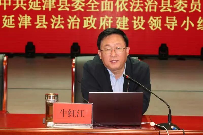 中原所牛红江律师受邀参加&ldquo;行政执法中的风险防范&rdquo;业务讲座