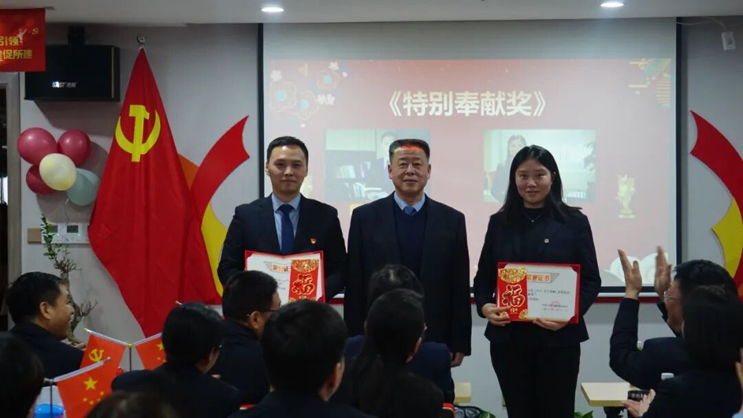 总结过去 拥抱明天&mdash;&mdash;河南中原法汇律师事务所召开2020年度工作总结暨表彰大会