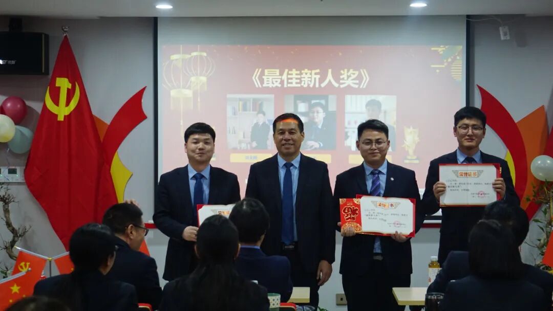 总结过去 拥抱明天&mdash;&mdash;河南中原法汇律师事务所召开2020年度工作总结暨表彰大会