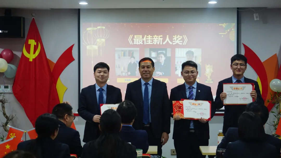 总结过去 拥抱明天——河南中原法汇律师事务所召开2020年度工作总结暨表彰大会