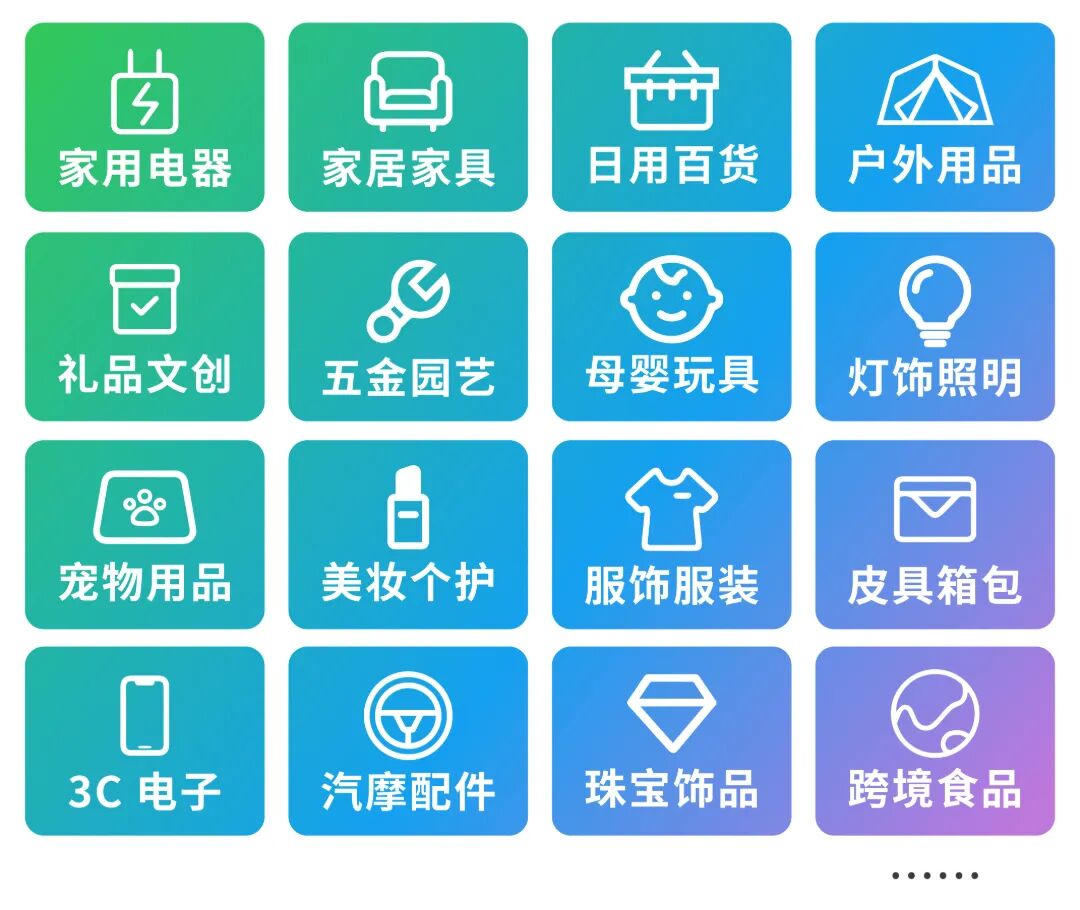 展品范围.jpg