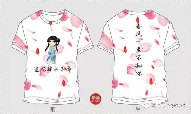 想要班服吗?啥?要定制班服~~~ 想要班服吗?啥?要定制班服~~~