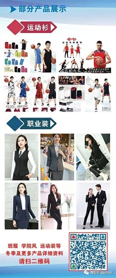 想要班服吗?啥?要定制班服~~~ 想要班服吗?啥?要定制班服~~~