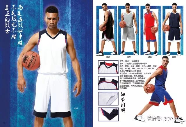 想要班服吗?啥?要定制班服~~~ 想要班服吗?啥?要定制班服~~~