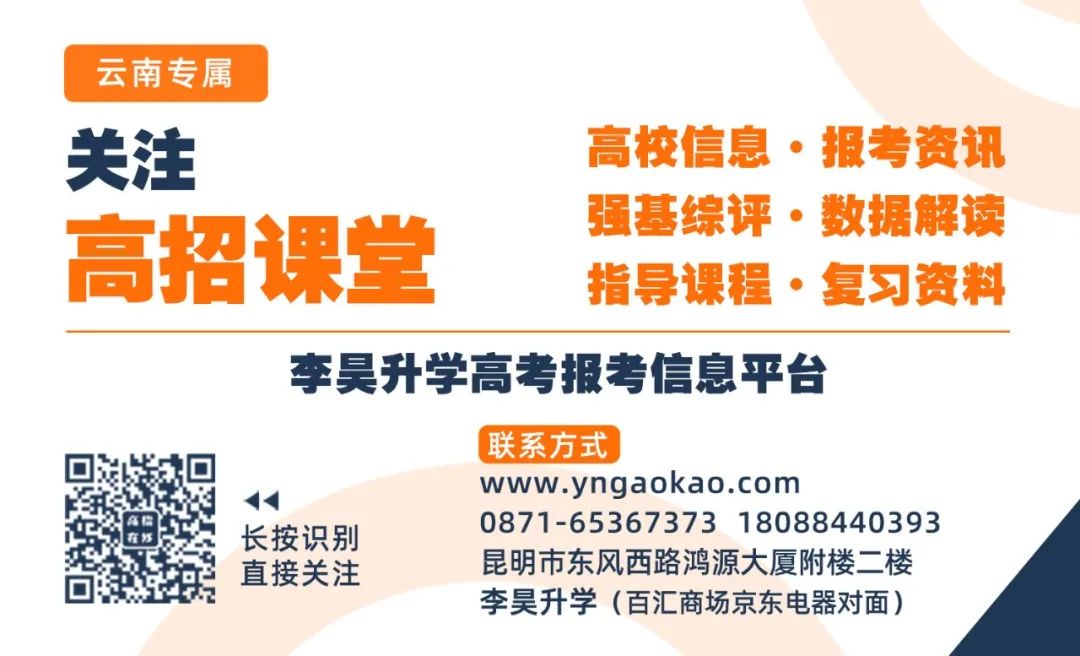天津二本大學(xué)排名及分?jǐn)?shù)線(xiàn)_天津二本大學(xué)開(kāi)學(xué)時(shí)間_天津的二本大學(xué)