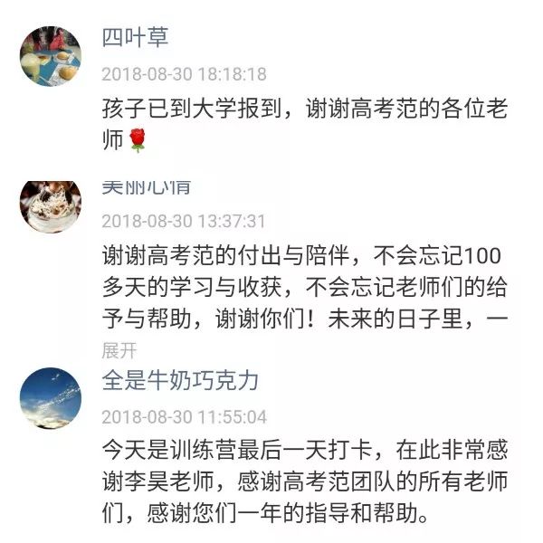 复旦几个校区专业_复旦大学有哪些校区 哪个专业值得报考_复旦各校区有哪些专业