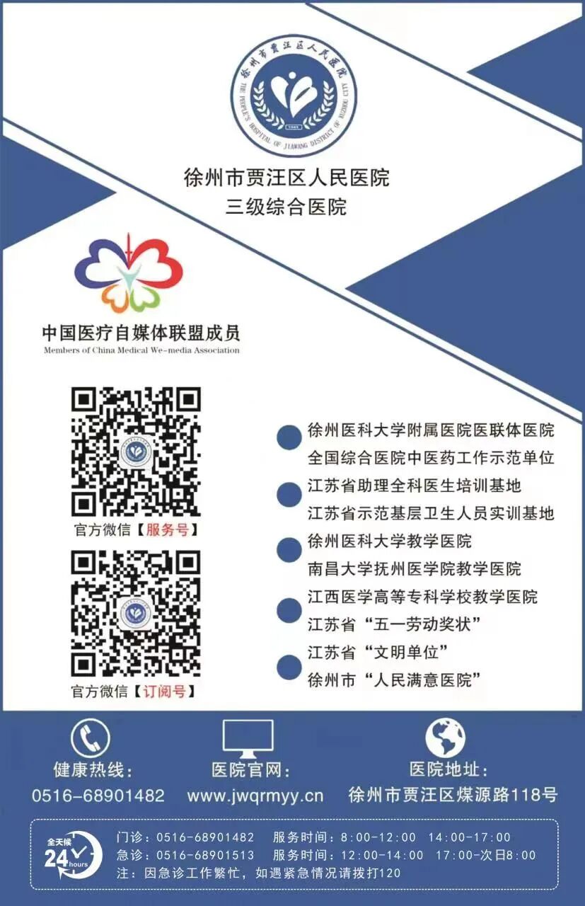 消化道动力检测怎么做【好消息】消化道动力检测及胃动力治疗仪正式上线啦！_https://www.jmylbn.com_新闻资讯_第32张