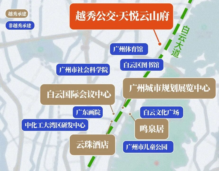 单价3字头，越秀公交天悦云山府推出一口价单位！