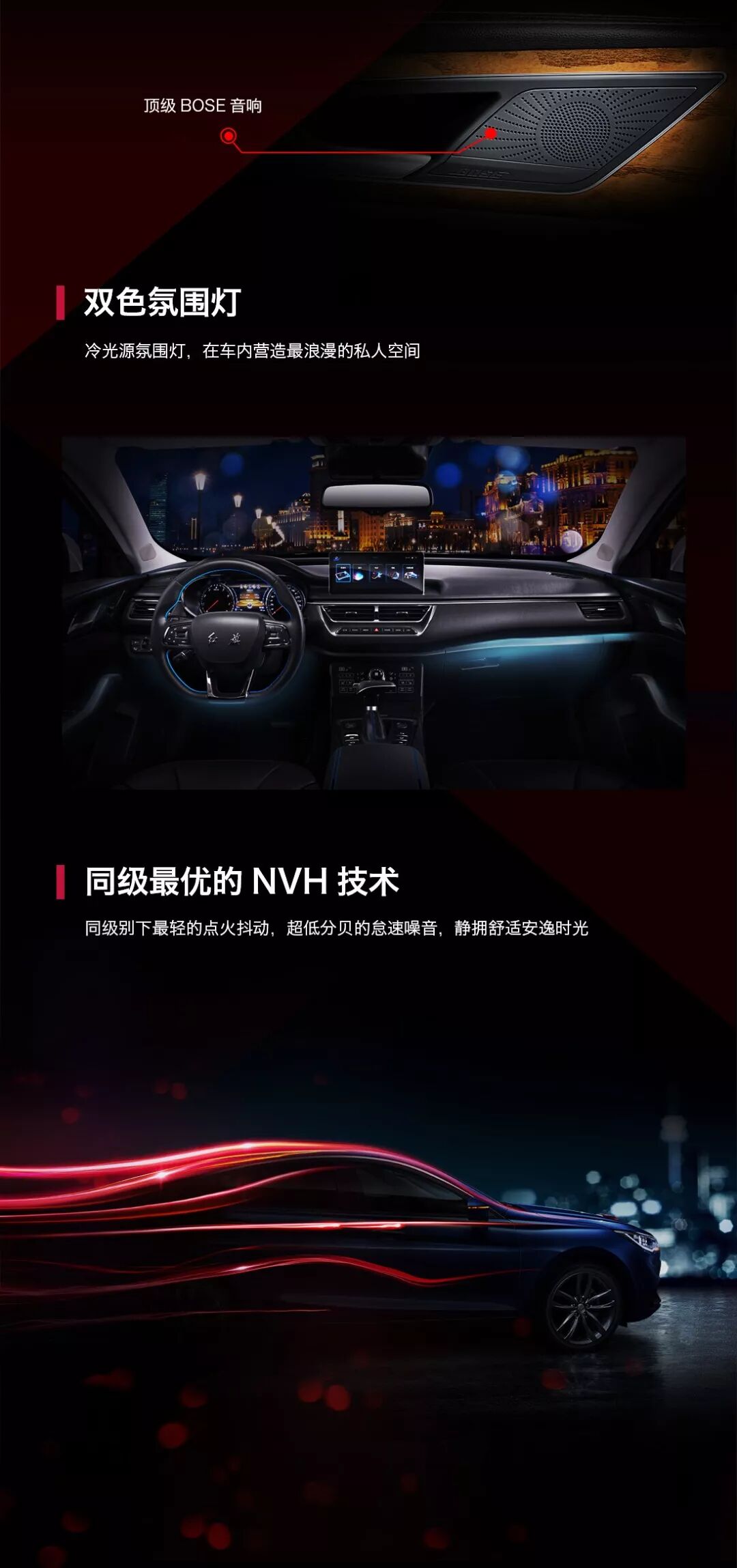 紅(hóng)旗H5不僅智能，而且舒适安全(圖3)