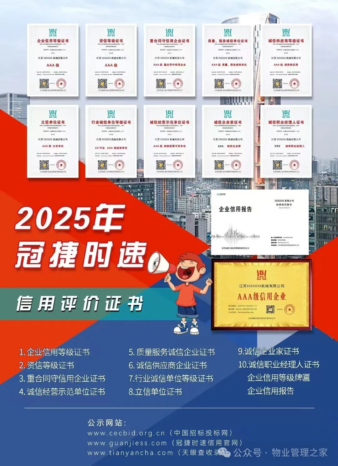 日常巡查记录表表格
