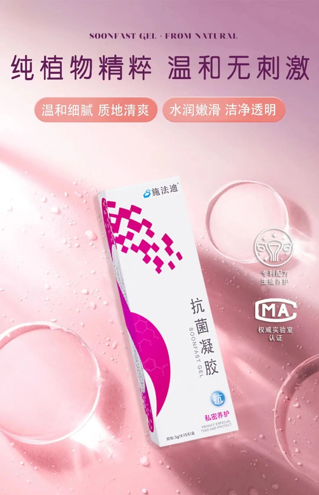 护阴器是什么东西“小气”的阴道需要你的精心呵护，女人都进来学学_https://www.jmylbn.com_新闻资讯_第7张