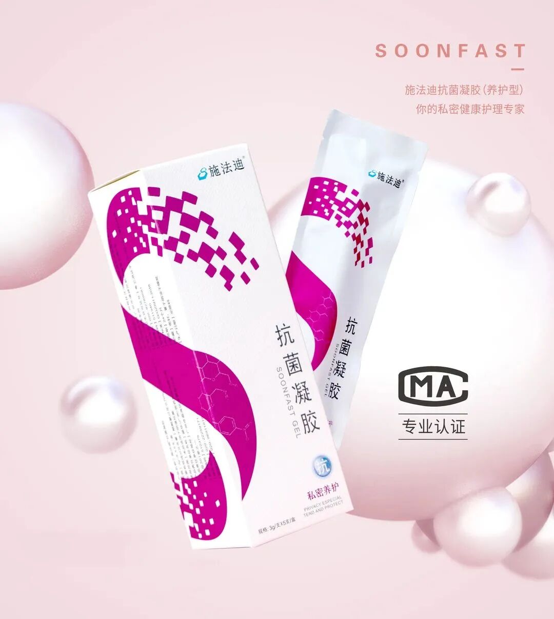 护阴器是什么东西“小气”的阴道需要你的精心呵护，女人都进来学学_https://www.jmylbn.com_新闻资讯_第6张