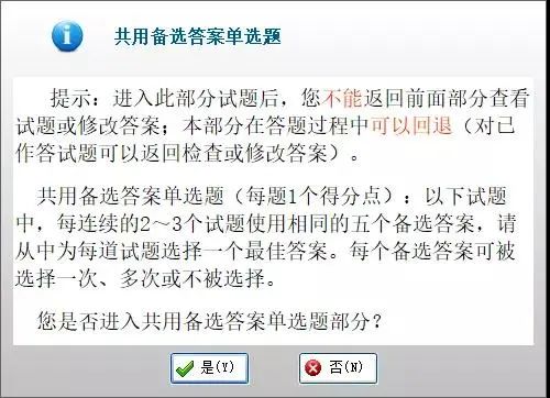 卫生人才网准考证查询系统_卫生人才网准考证打印入口官网_中国卫生人才网准考证