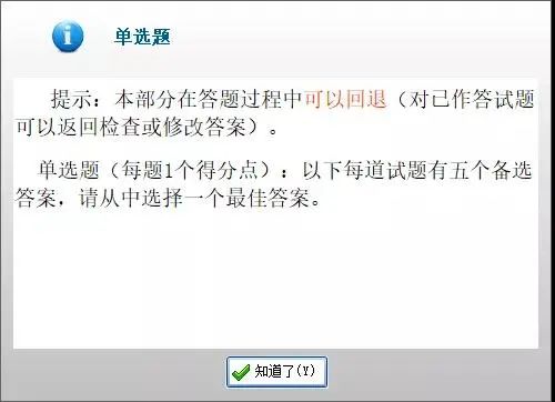 卫生人才网准考证打印入口官网_卫生人才网准考证查询系统_中国卫生人才网准考证