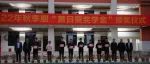 品学兼优德为首，以奖促学启新篇——2022年秋季学期“黄日葵奖学金”颁奖仪式