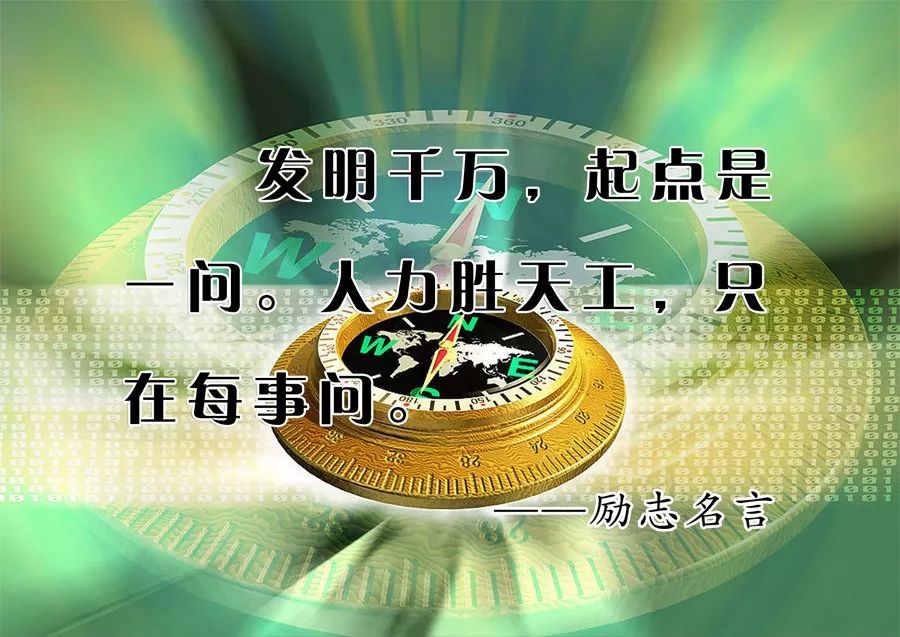 晚安励志名言警句正能量晚安人生格言句子 自由微信 Freewechat